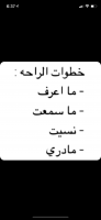 Al the best