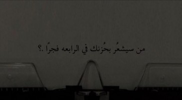 Invitation Banner