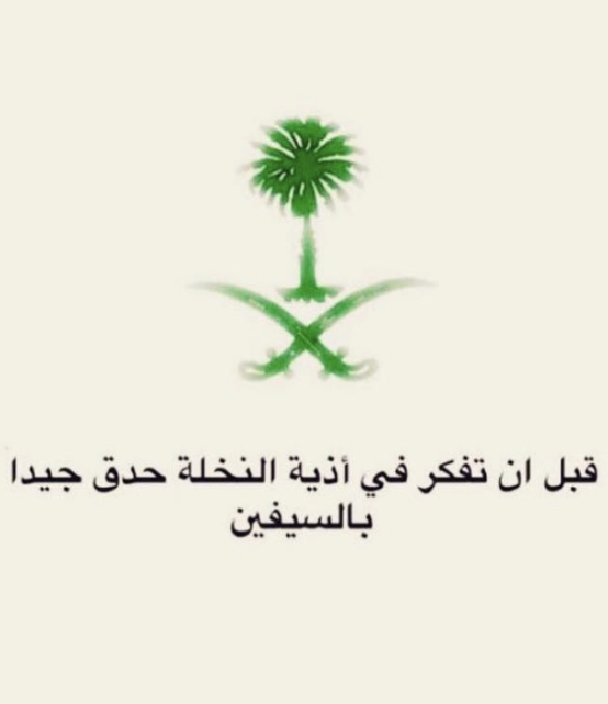 Invitation Banner