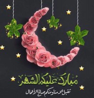 Invitation Banner