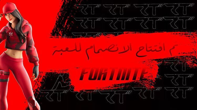 Invitation Banner