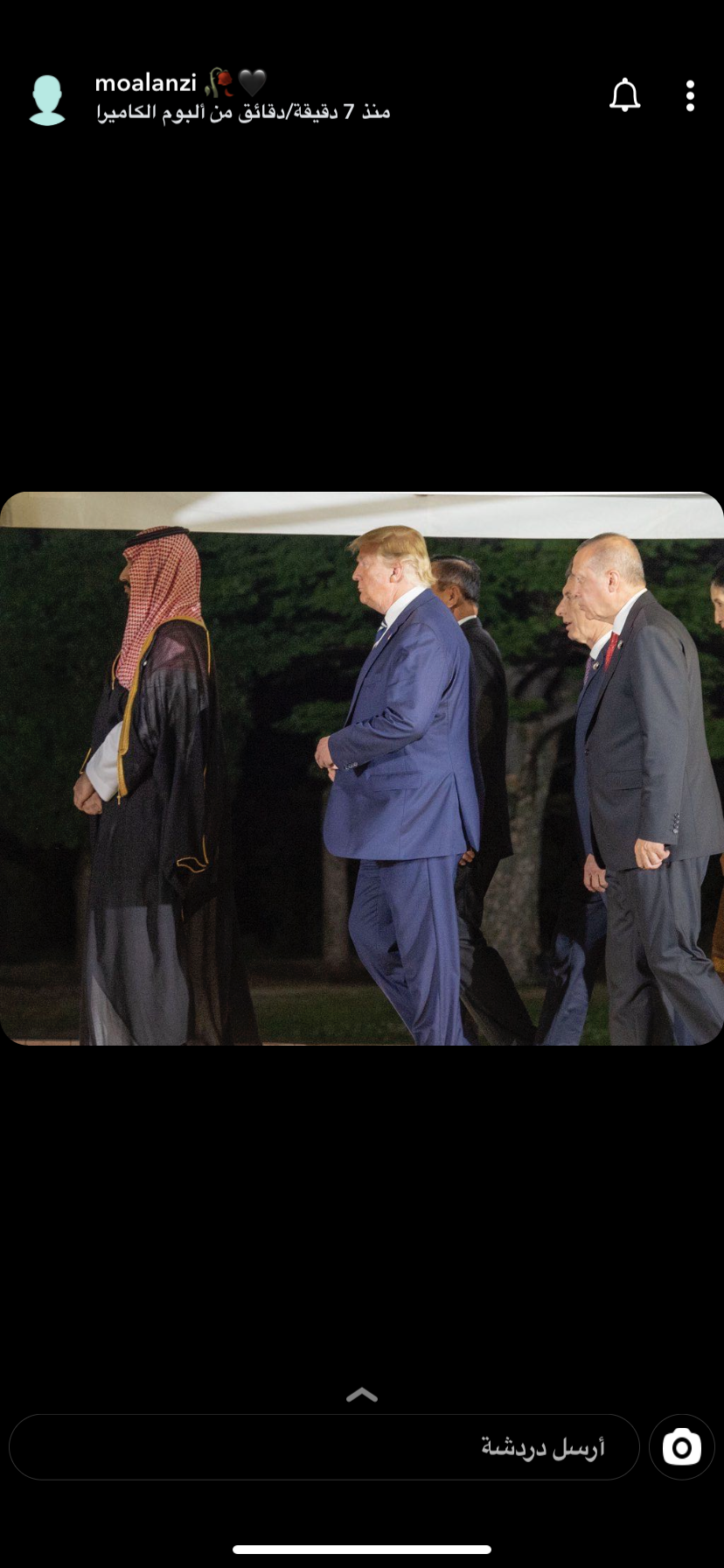 Invitation Banner