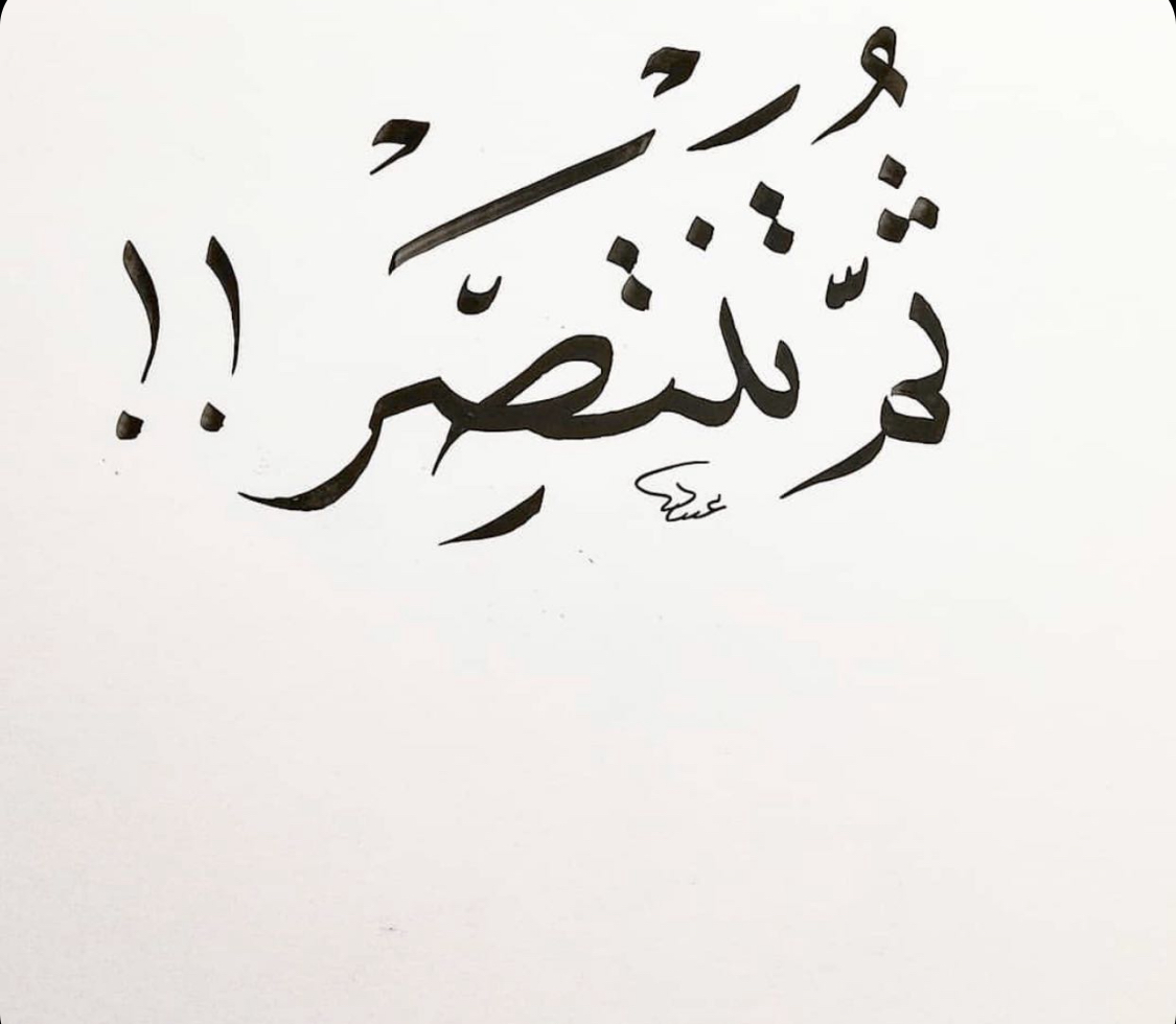 Invitation Banner