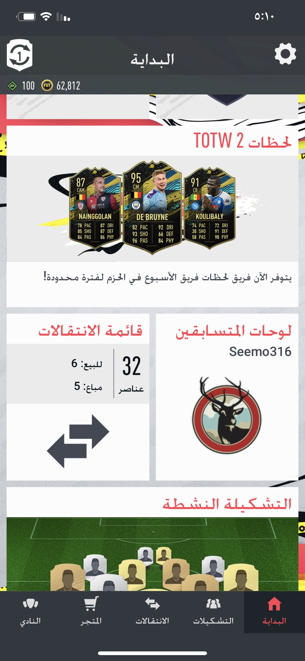 Alwani