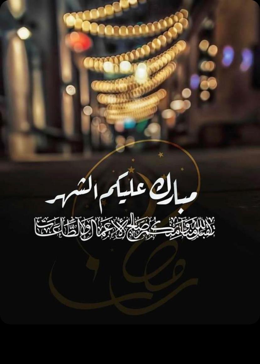 Invitation Banner