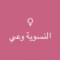 Invitation Banner
