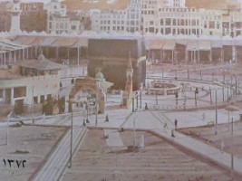 Invitation Banner
