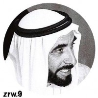 IUAE