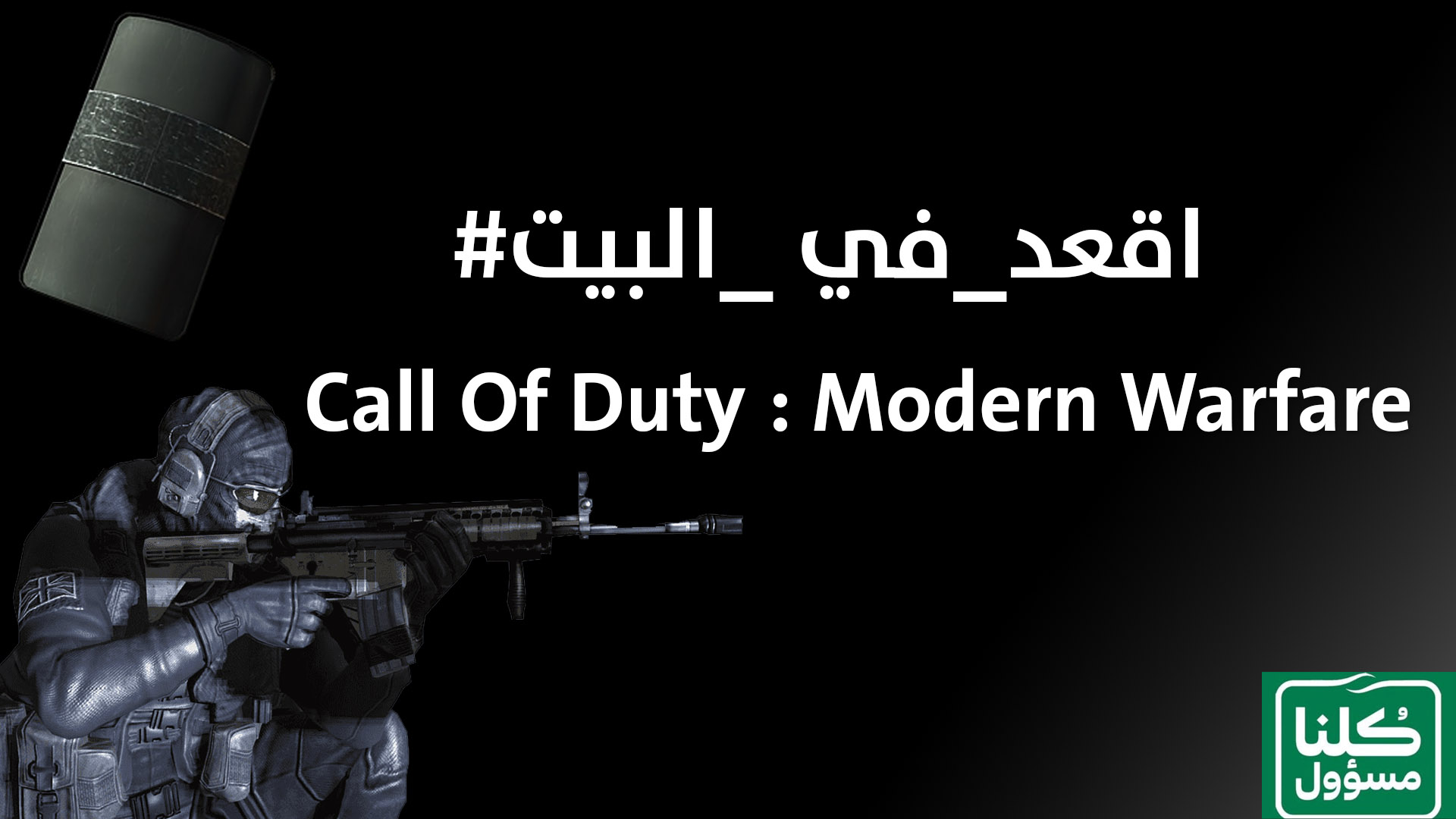 Invitation Banner