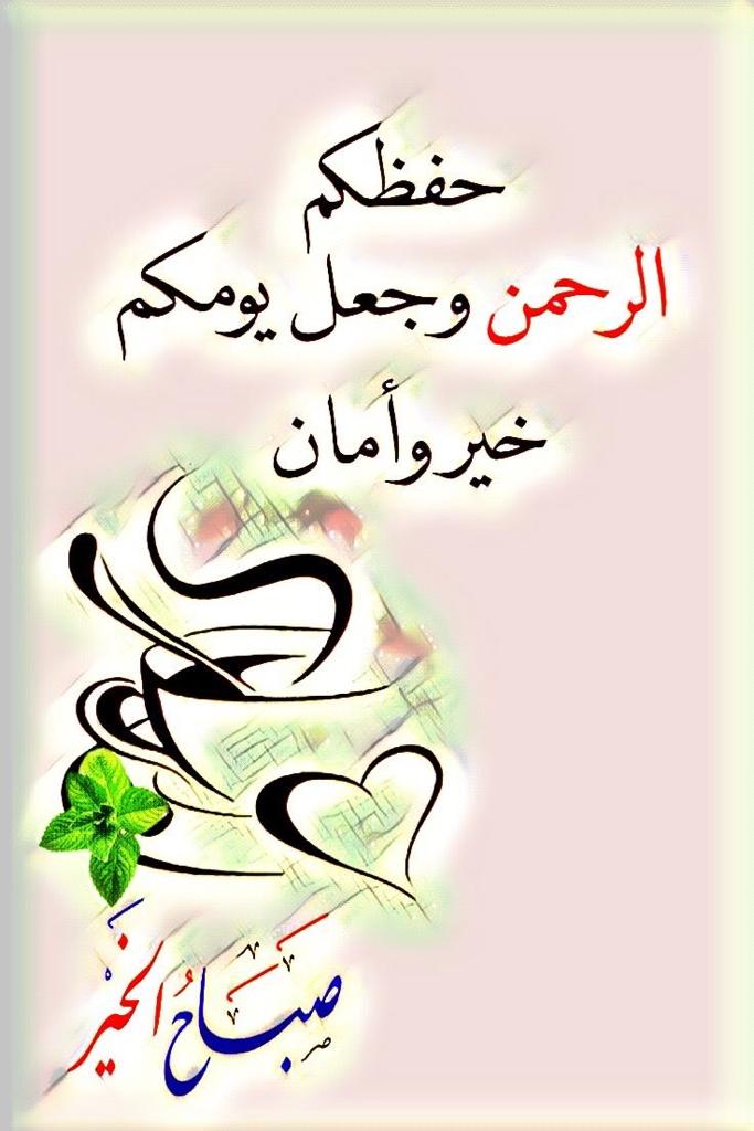 Invitation Banner