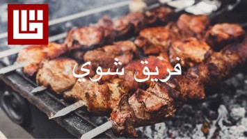 ShwaYh