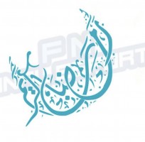Invitation Banner