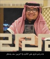 Invitation Banner
