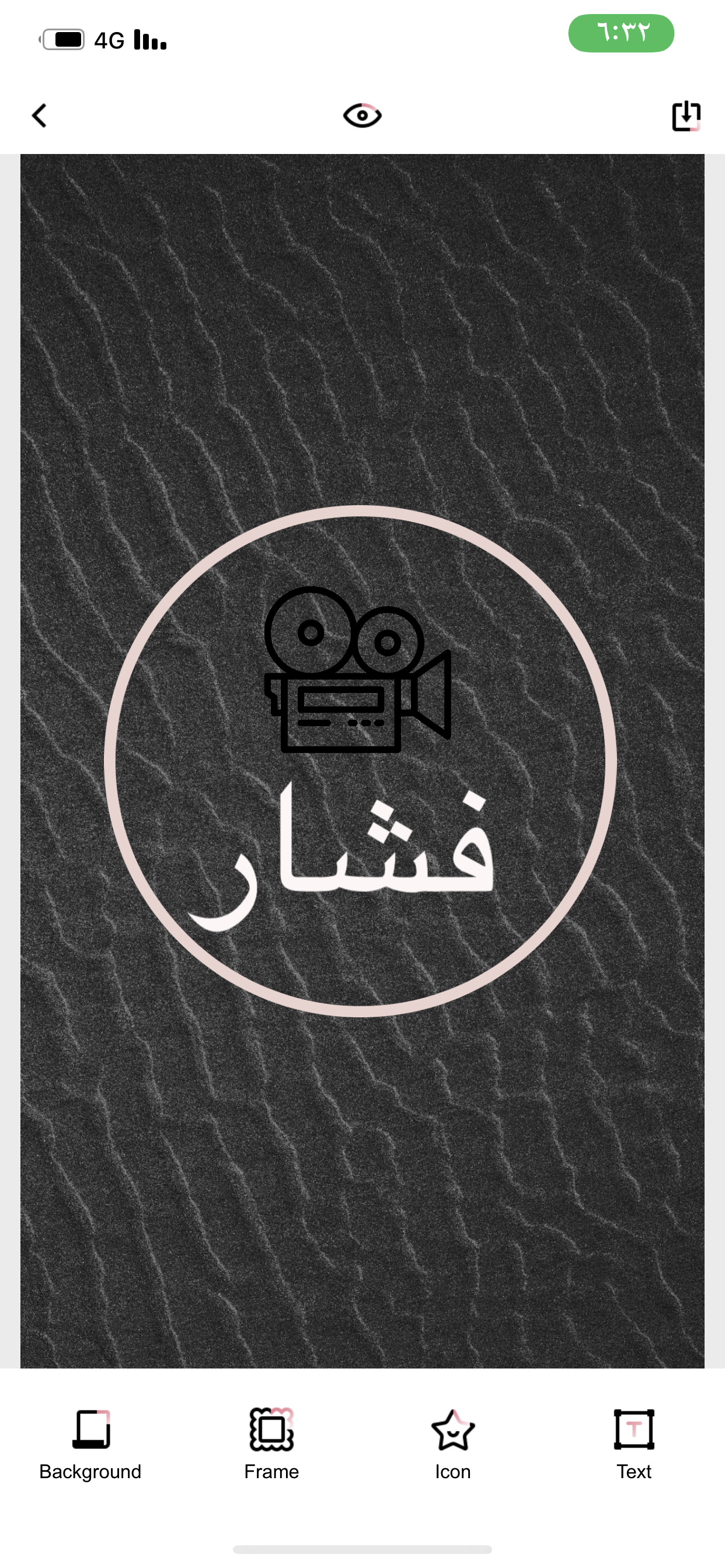 Invitation Banner