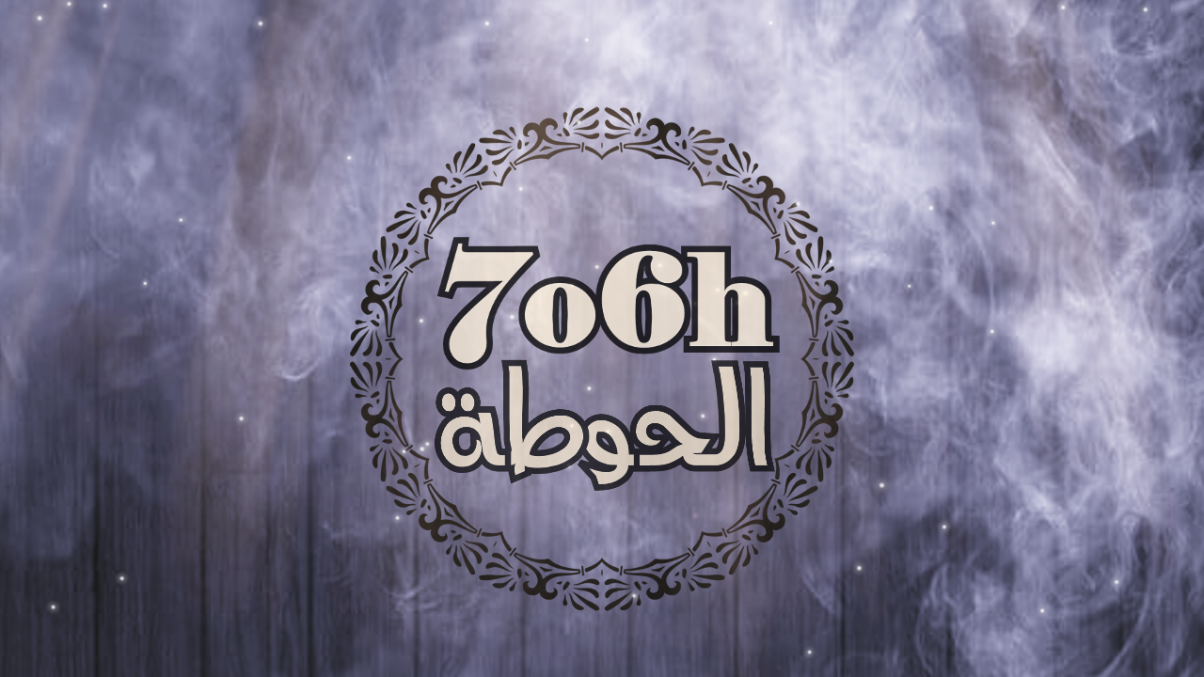 Invitation Banner