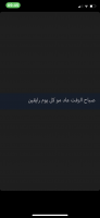 Invitation Banner