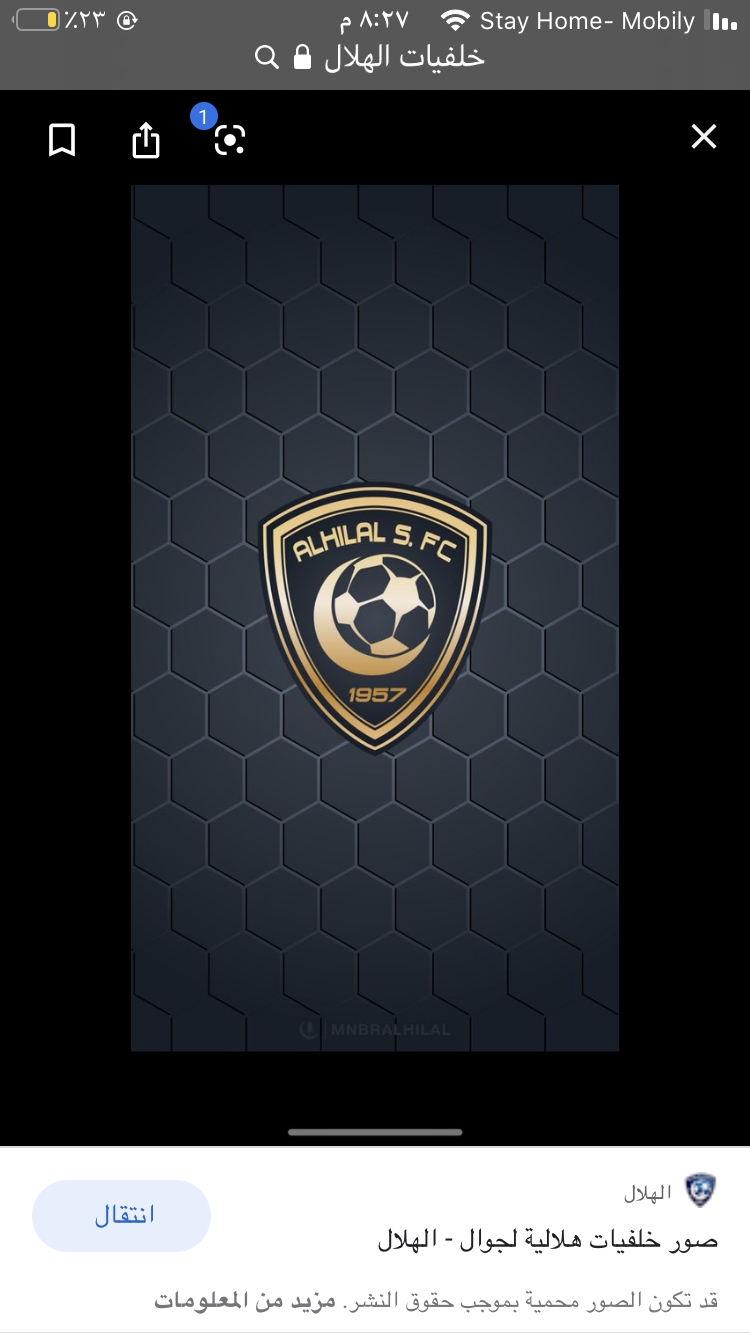 Invitation Banner