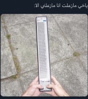 Hqod