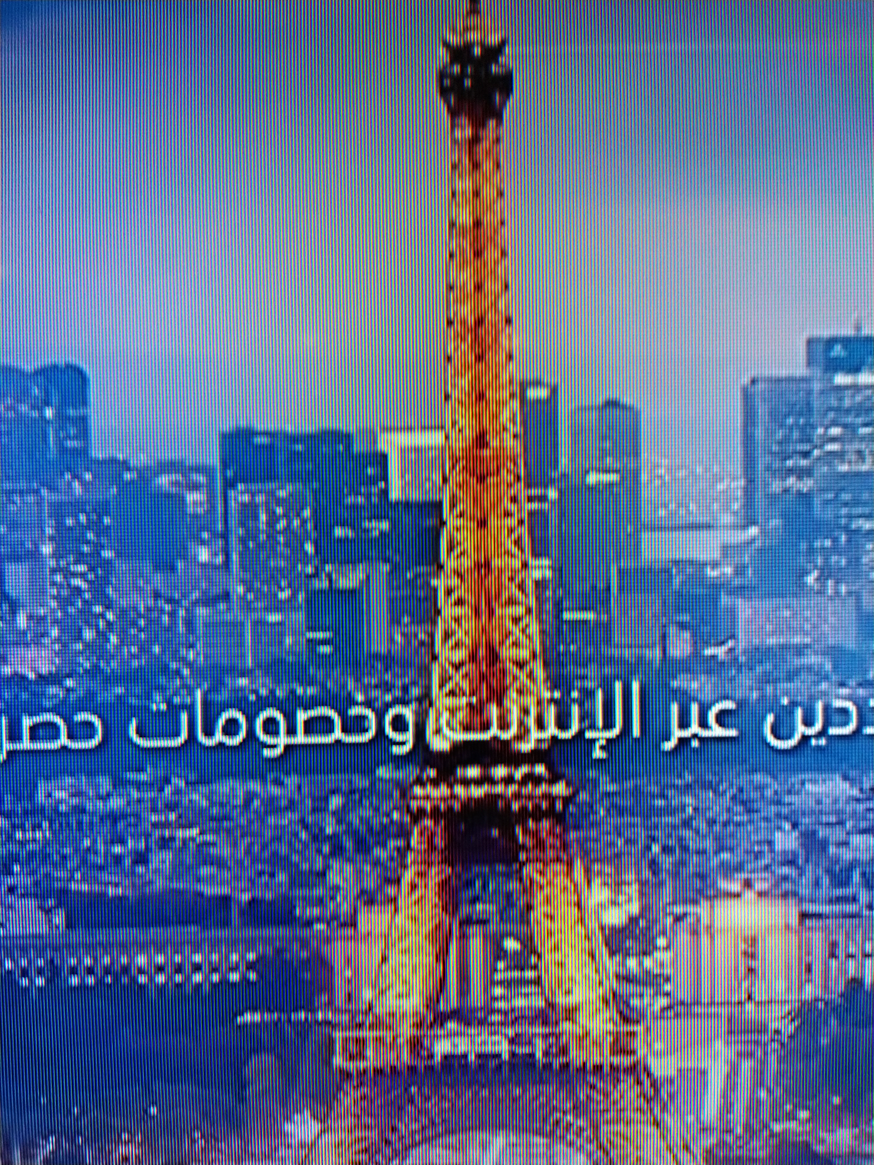Invitation Banner