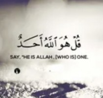 Invitation Banner