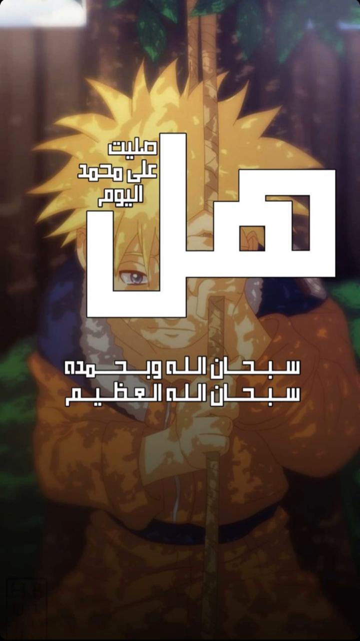Instanask