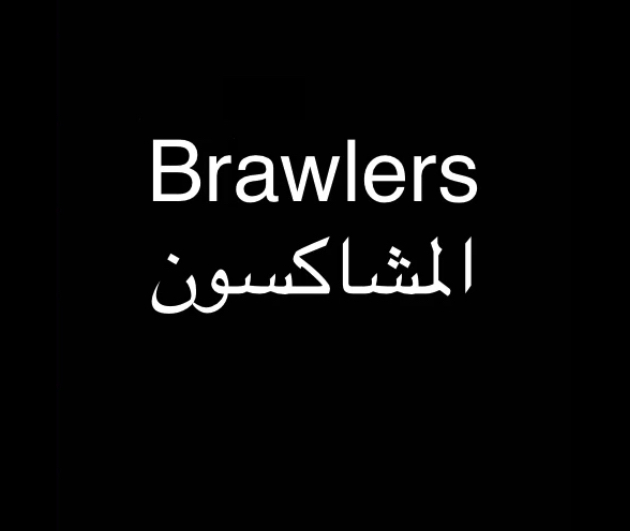 Brawlers