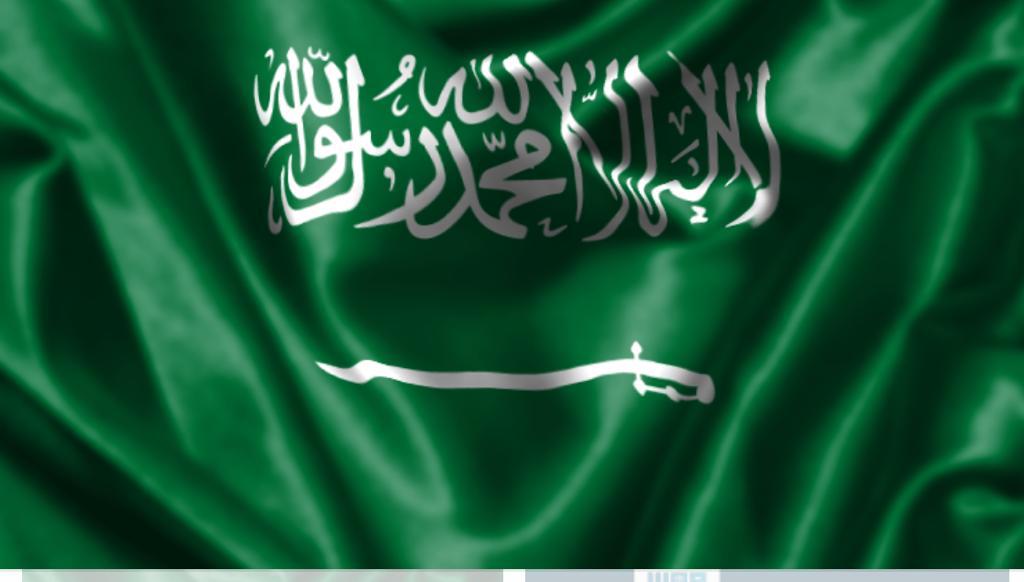 Invitation Banner