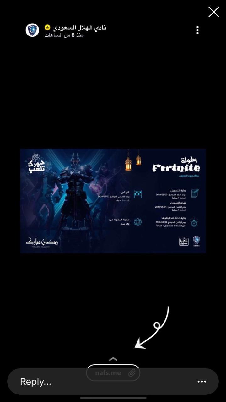 Invitation Banner