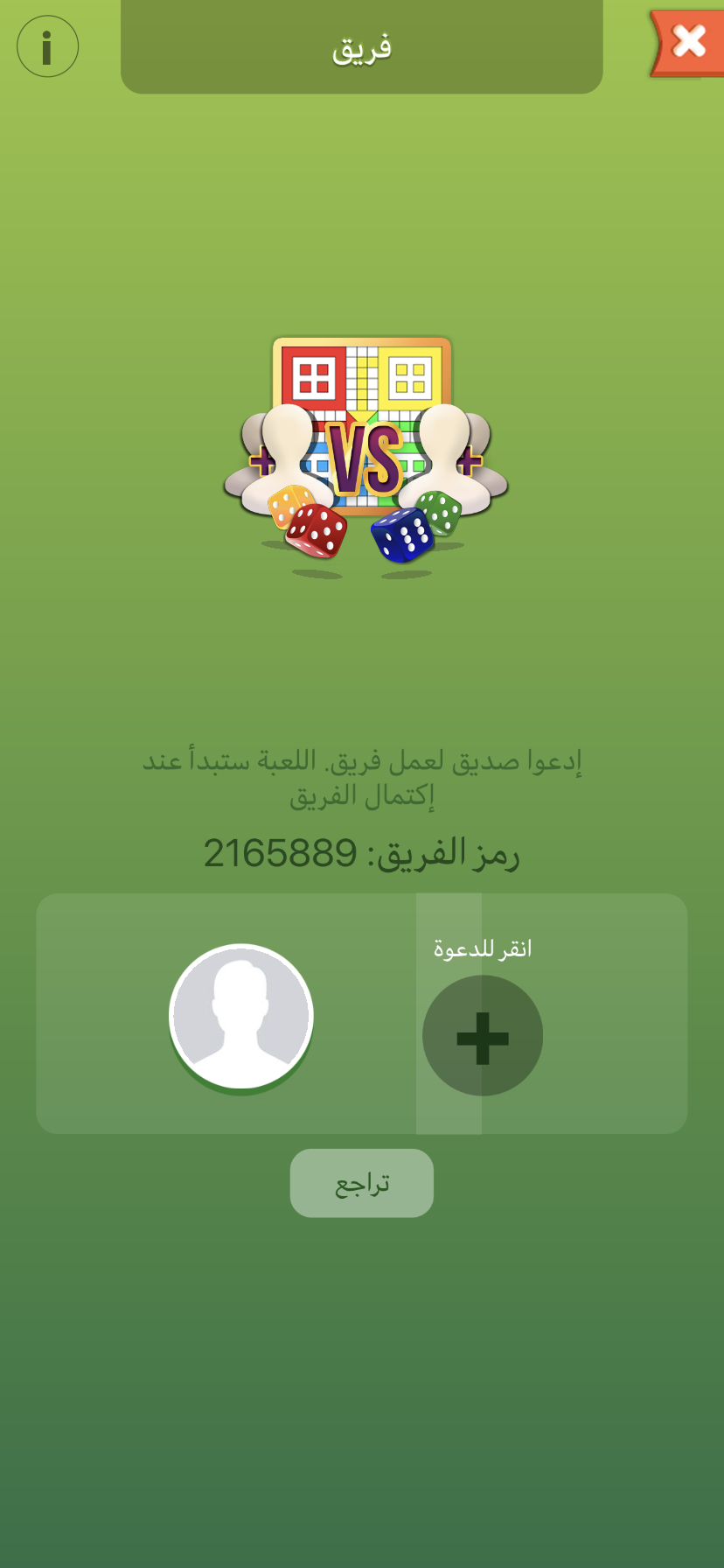 Invitation Banner