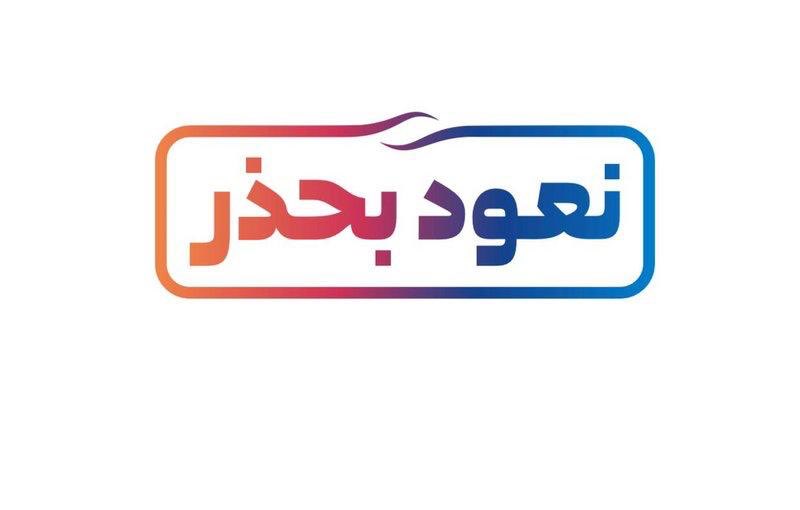 Seeda