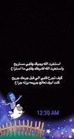 Invitation Banner