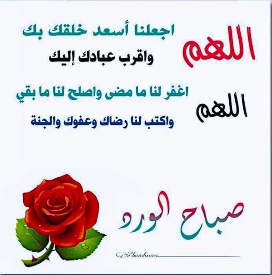 Invitation Banner
