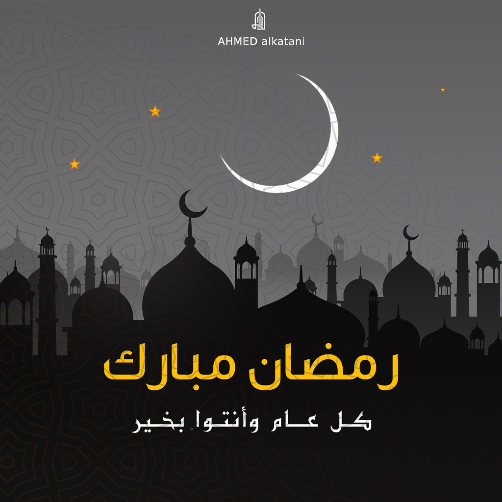 Alsfheen