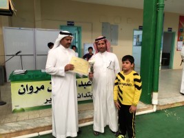 Invitation Banner