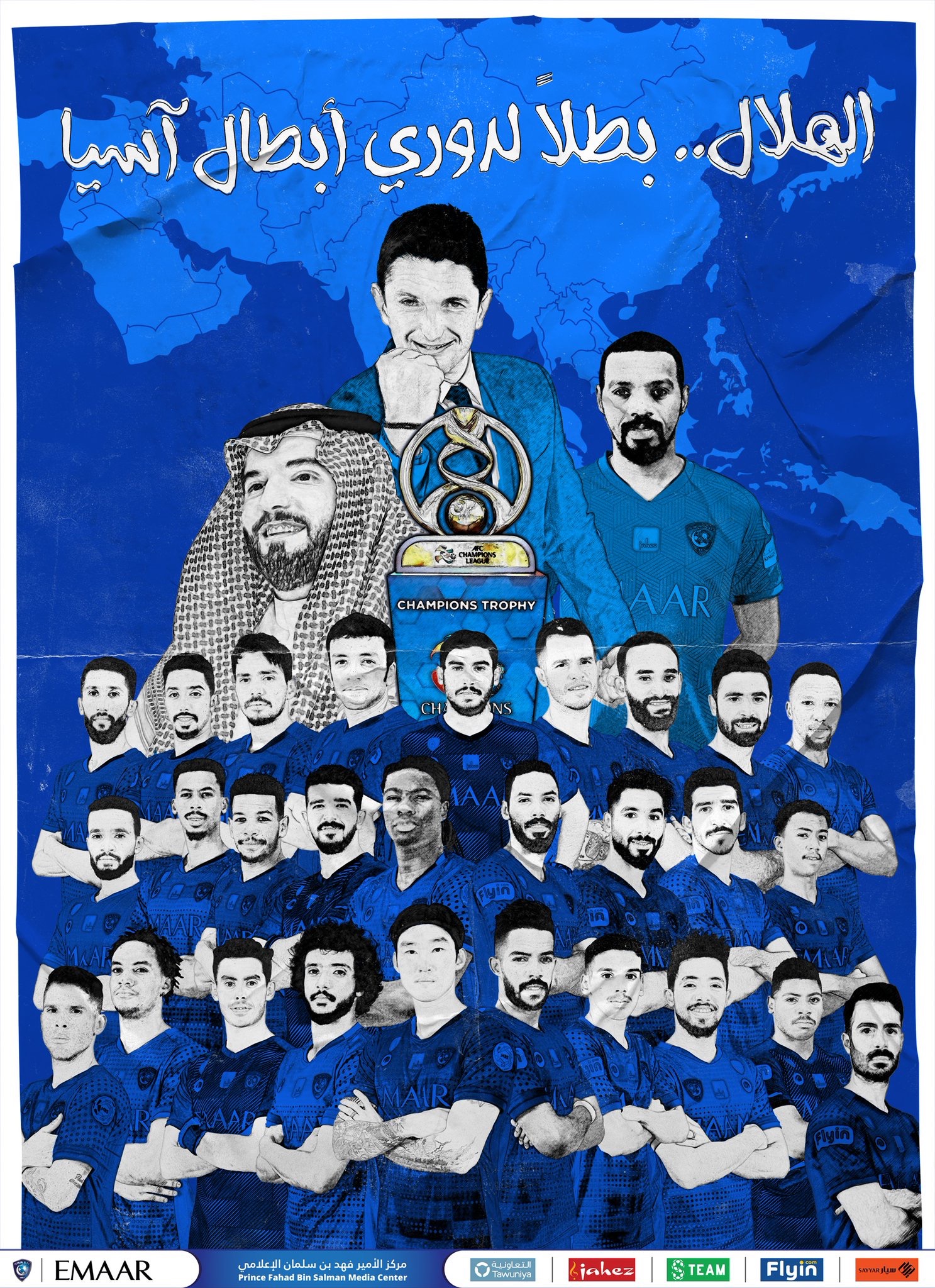 Invitation Banner