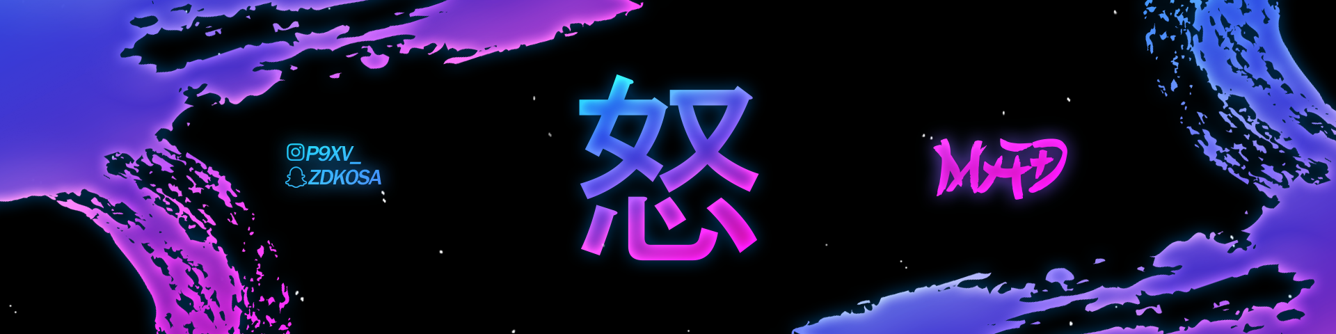 Invitation Banner