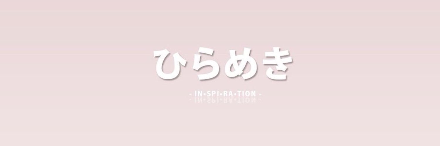 Invitation Banner