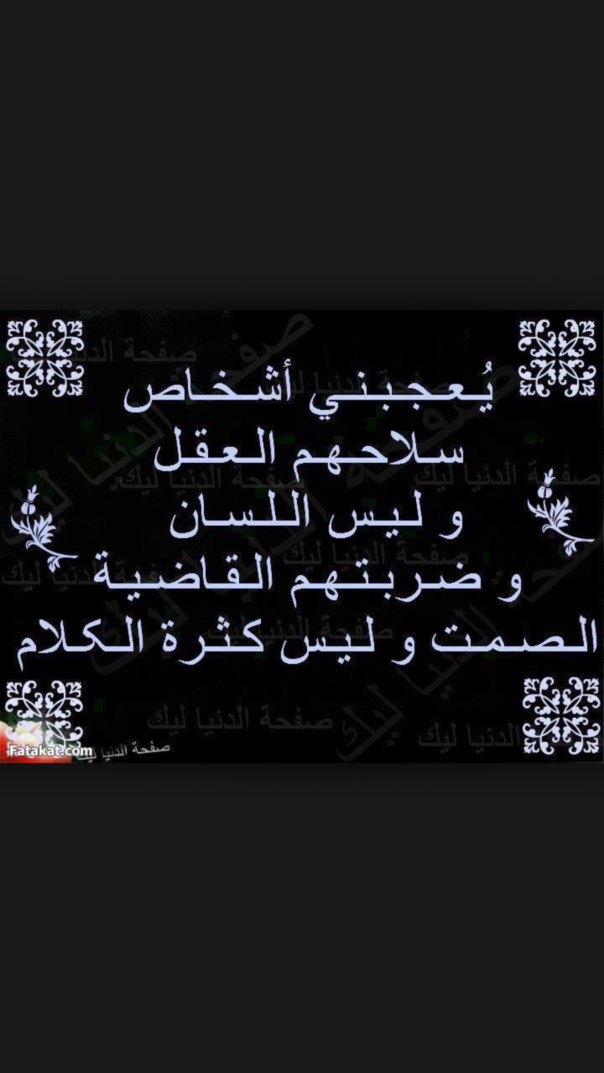 Invitation Banner