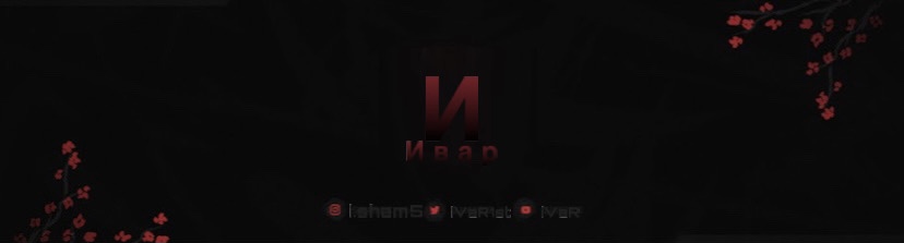 Invitation Banner