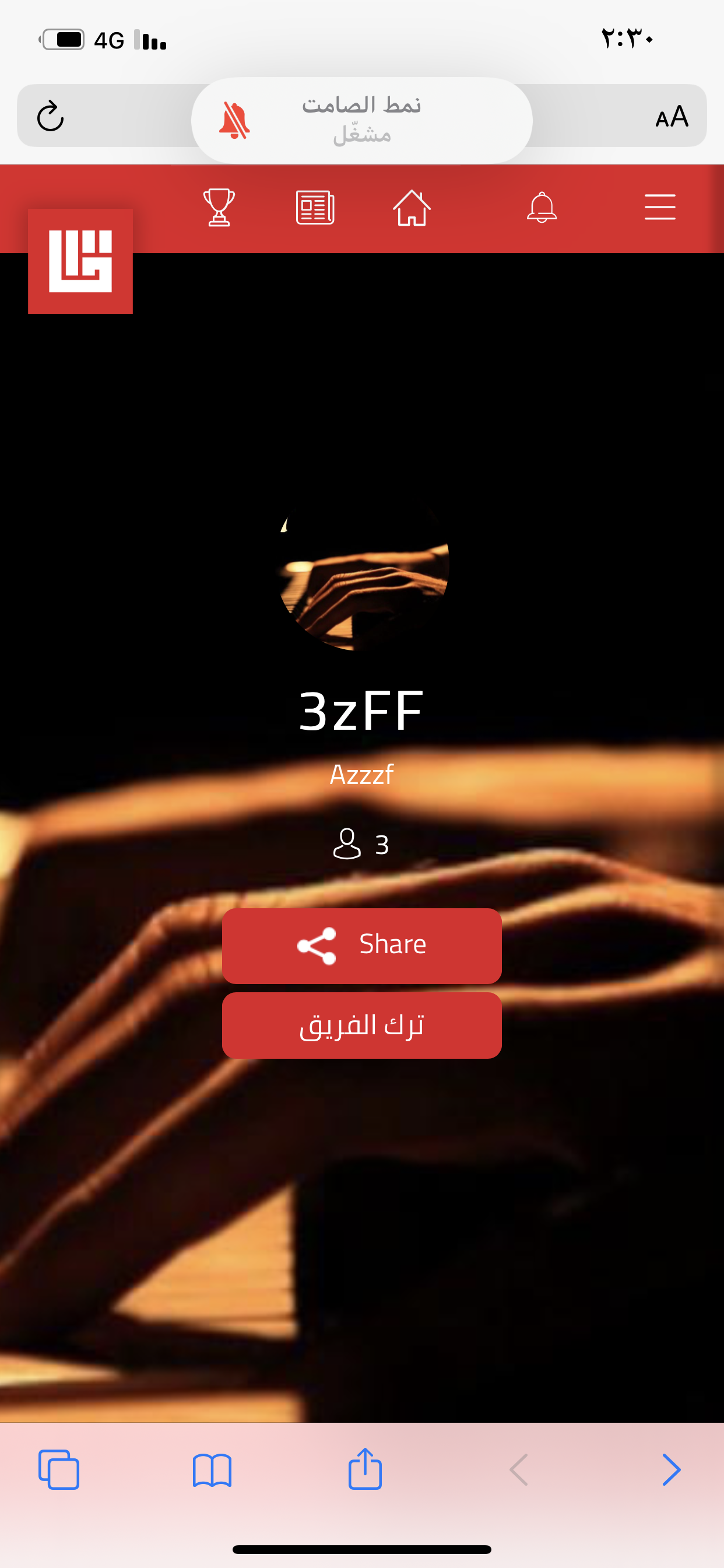 Invitation Banner
