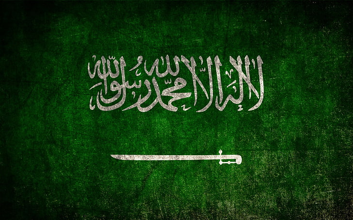 Invitation Banner
