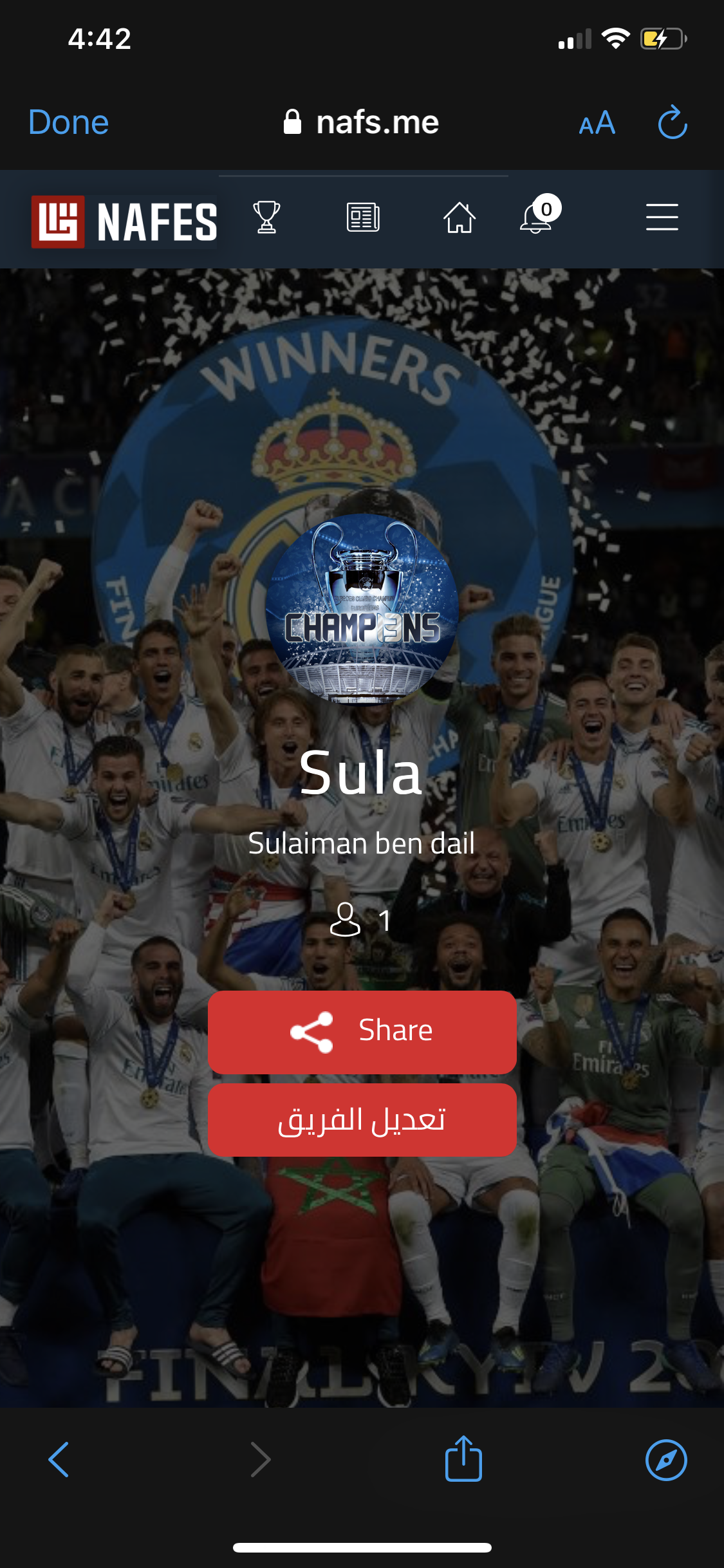 Invitation Banner