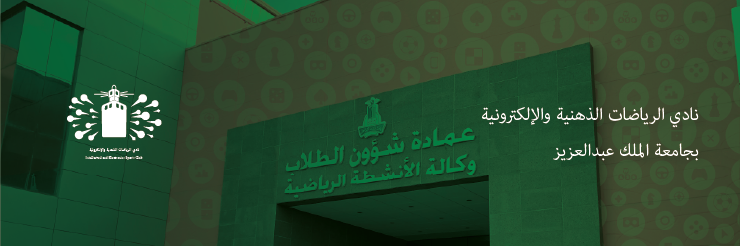 Invitation Banner