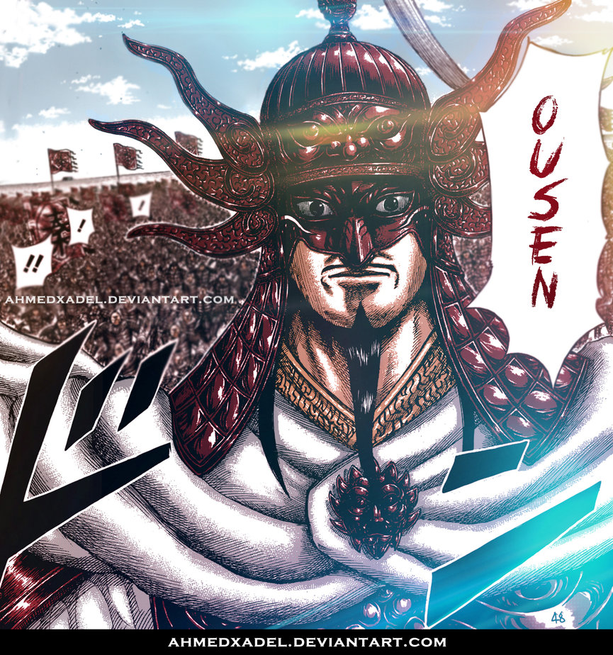 Invitation Banner