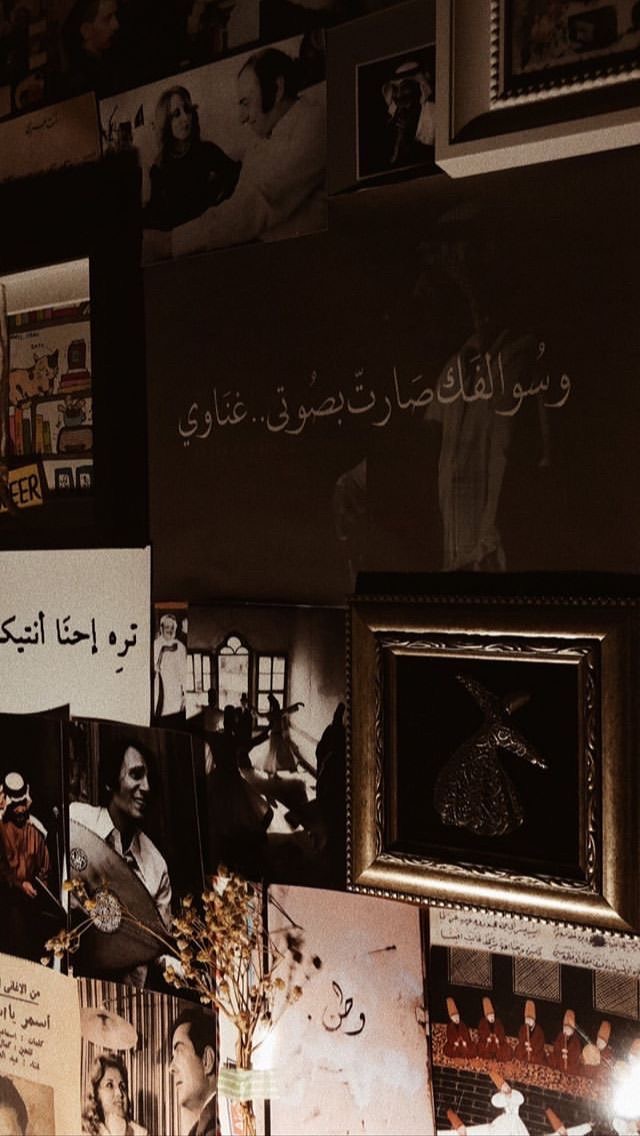 Invitation Banner