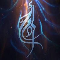 Invitation Banner