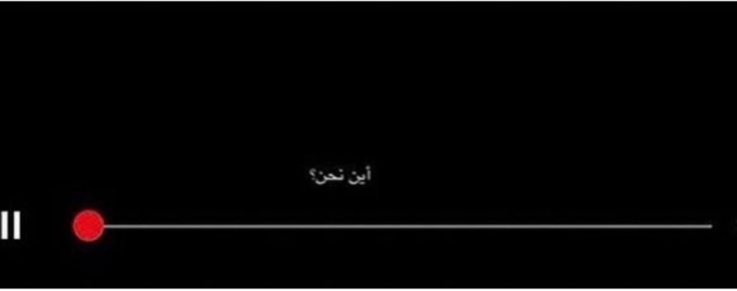 Invitation Banner