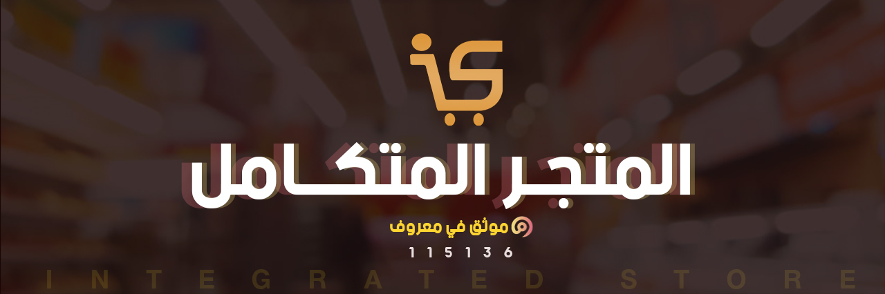 Invitation Banner