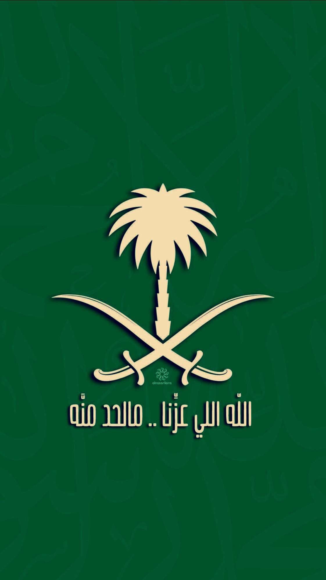 Invitation Banner