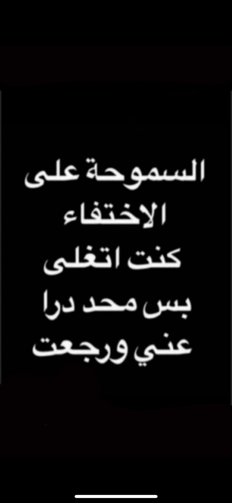 Invitation Banner